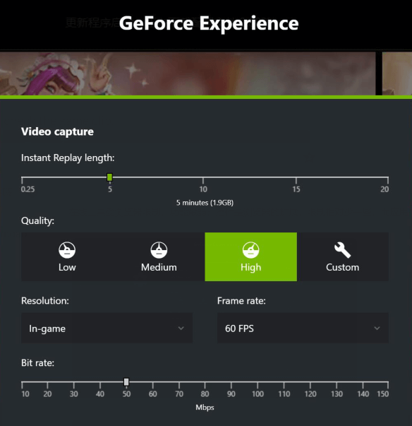 GeForce Experience Video Capture Settings